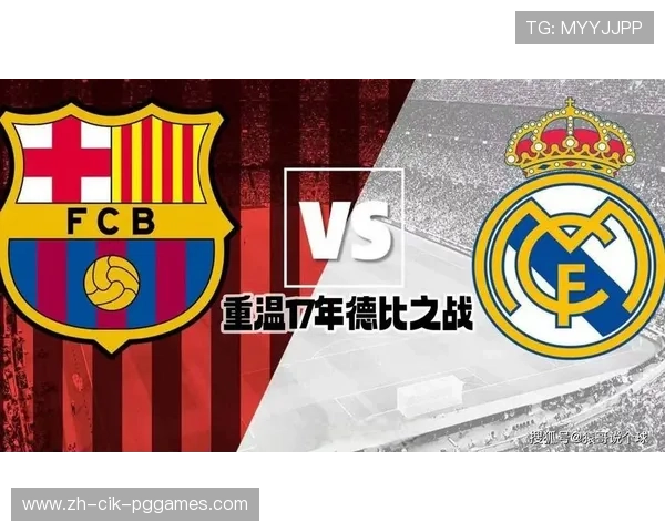 西甲近10年联赛冠军回顾皇马巴萨争霸局势变化