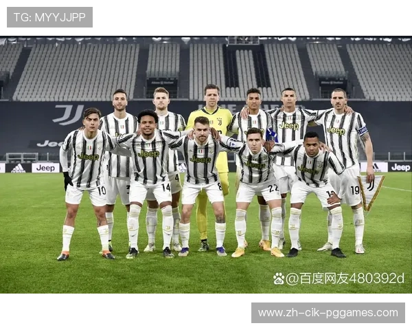 尤文图斯意甲球队贴纸大全及俱乐部文化解读